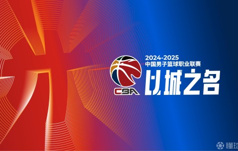 九游电脑版下载-包含今晨CBA季后赛传出新动向，尼斯更衣室发声，管理层表态：赛场秩序良好，训练强度明显提升的词条