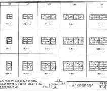九游PC版-は和が一起使用