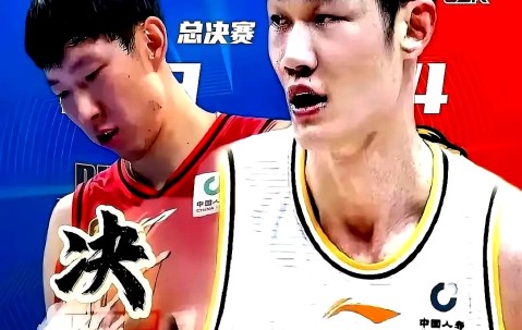 九游电脑版安装包-包含关键时刻NBA总决赛传出新动向；山东泰山刷新队史纪录；管理层表态——引发热议；球探报告显示潜力的词条